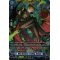 D-BT13/FR12EN Wise Demonic Lordling, Varpula Frame Rare (FR)