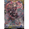 D-BT13/FFR06EN Red Eye of Governing Ruler, Lindalkia Double Frame Rare (FFR)