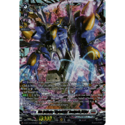 D-BT13/FFR08EN Blue Deathster, "Skyrendriver" Avantgarda Richter Double Frame Rare (FFR)