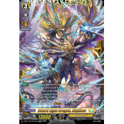 D-BT13/FFR10EN Sword Light Dragon, Skylizen Double Frame Rare (FFR)