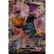 D-LBT04/FFR02EN Gorgon Eyes, Siana Double Frame Rare (FFR)