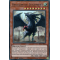 BLC1-FR012 Dragon du Jugement Ultra Rare (Argent)