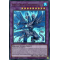 BLC1-FR045 Trishula, le Dragon de l'Emprisonnement Glacial Ultra Rare