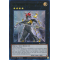 BLC1-EN015 Evilswarm Exciton Knight Ultra Rare