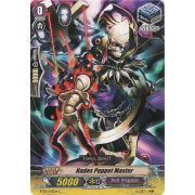 BT03/047EN Hades Puppet Master Common (C)