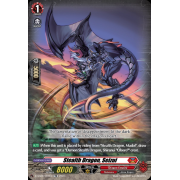 D-SS09/003EN Stealth Dragon, Seizui Common (C)