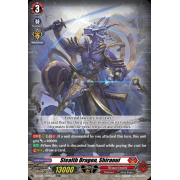 D-SS09/005EN-R Stealth Dragon, Shiranui Rare (R)