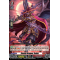 D-SS09/006EN-R Stealth Dragon, Sekiei Rare (R)