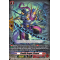 D-SS09/008EN Stealth Dragon, Utsuroi Common (C)