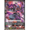 D-SS09/011EN-R Stealth Dragon, Tenrei Rare (R)