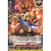 D-SS09/012EN Dragon Deity King of Resurgence, Dragveda Common (C)