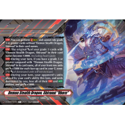 D-SS09/T01EN Demon Stealth Dragon, Shiranui "Oboro" Common (C)