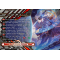 D-SS09/T01EN-R Demon Stealth Dragon, Shiranui "Oboro" Rare (R)