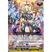 D-SS10/012EN Light Dragon Deity of Honors, Amartinoa Common (C)