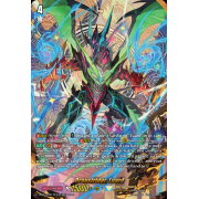 D-SS10/017EN-R Dragstrider, Luard Rare (R)