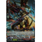 D-SS12/049EN Sealed Blaze Dragon, Shabda Double Rare (RR)