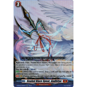 D-SS12/052EN Sealed Blaze Spear, Aadhitya Double Rare (RR)