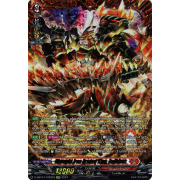 D-SS12/FFR03EN Wrought Iron Dragon King, Zedhlans Double Frame Rare (FFR)