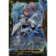 D-SS12/FFR13EN Knight of Inheritance, Emmeline Double Frame Rare (FFR)