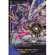 D-SS12/SEC05EN Diabolos, "Viamance" Bruce Secret Rare (SEC)