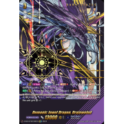 D-SS12/SEC06EN Demonic Jewel Dragon, Drajeweled Secret Rare (SEC)