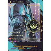 D-SS12/SEC15EN Mysterious Rain Spiritualist, Zorga Secret Rare (SEC)