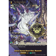 D-SS12/SEC16EN Sylvan Horned Beast King, Magnolia Secret Rare (SEC)