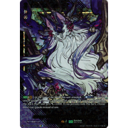 D-SS12/SIR16EN Sylvan Horned Beast King, Magnolia Special Illust Rare (SIR)