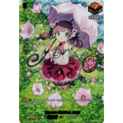 D-SS12/SIR32EN Serene Maiden, Lena Special Illust Rare (SIR)