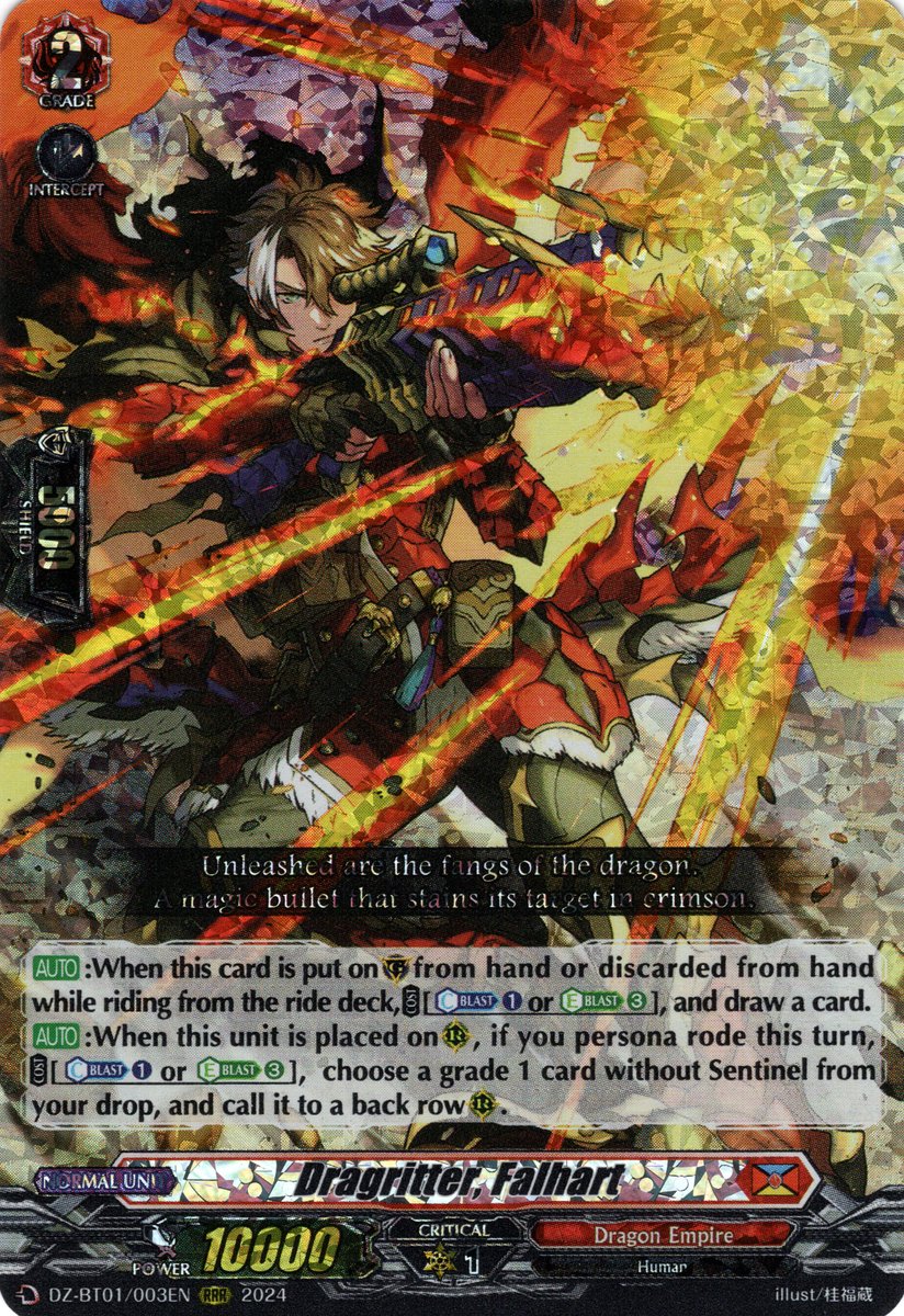 thumbnail interactive-video image 1 of Cardfight!! Vanguard DZ-BT01 RRR Single Card - English, Bushiroad, Select Your Card 1 of 3