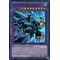 RA02-FR025 Rindbrumm le Dragon Éclatant Ultra Rare