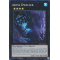 RA02-EN033 Abyss Dweller Super Rare