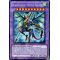 CT07-FR003 Draco Equiste Paladin Dragon Secret Rare