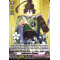 D-TB04/059EN Ishikirimaru Kiwame Common (C)