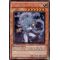 ORCS-FR084 Ninja Dragon Blanc Secret Rare