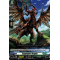 DZ-BT04/110EN Stagnipper Dragon Common (C)