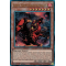 RA03-FR010 Blaster, Maître Dragon des Brasiers Ultimate Rare