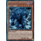 RA03-FR019B Danger ! Bigfoot ! Ultimate Rare