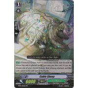 BT07/012EN Cable Sheep Double Rare (RR)