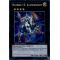 CT08-EN004 Number 10: Illumiknight Secret Rare