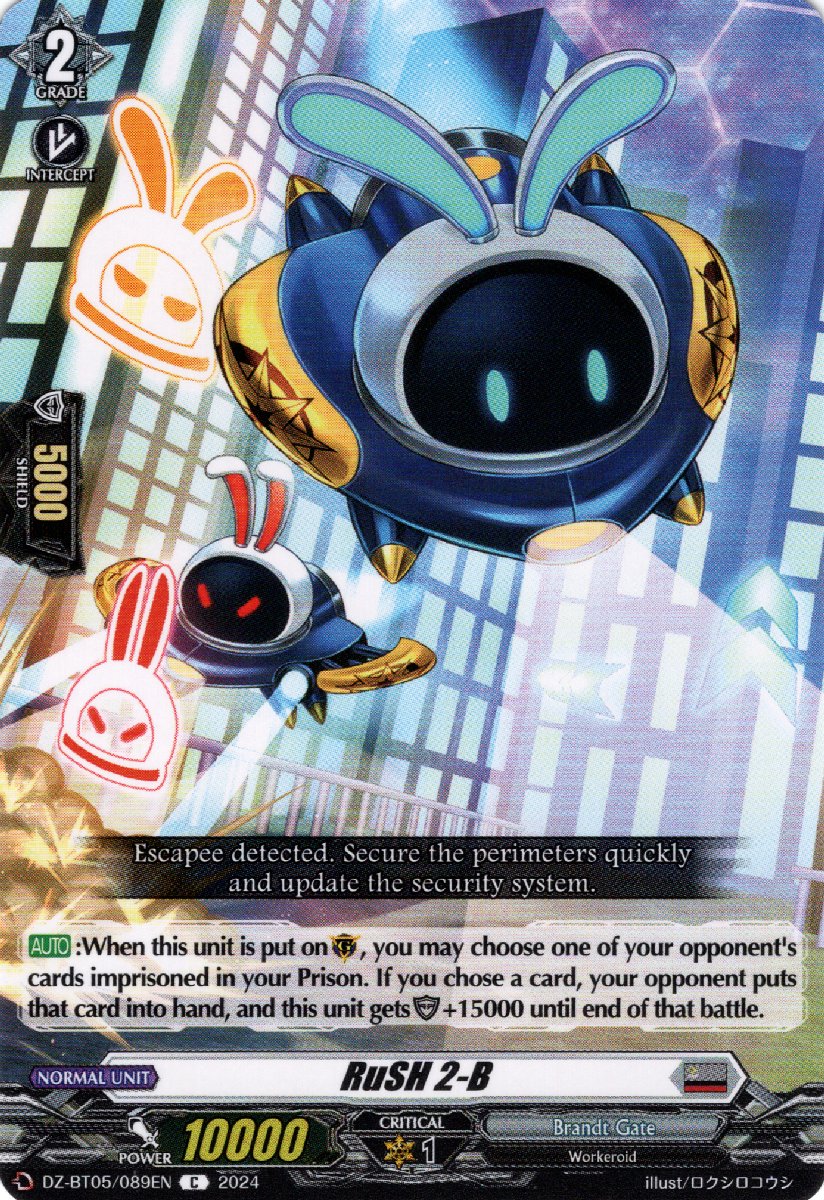 RuSH 2-B