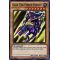 LCYW-EN002 Gaia The Fierce Knight Super Rare