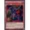 LCYW-EN026 Dark Magician of Chaos Secret Rare