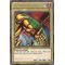 LCYW-EN305 Left Arm of the Forbidden One Secret Rare