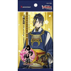 Title Booster Pack 01 “Touken Ranbu -ONLINE- 2021” (D-TB01)