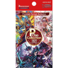 P-Special Series 01 P Clan Collection 2022 (D-PS01)