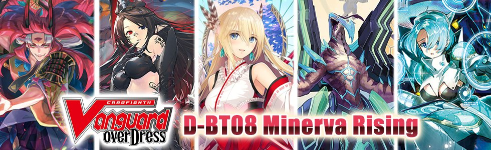Minerva Rising (D-BT08)